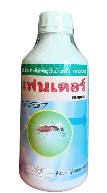 เฟนเดอร์ อีซี ผลิตภัณฑ์ป้องกันกำจัดยุง 1 ลิตร