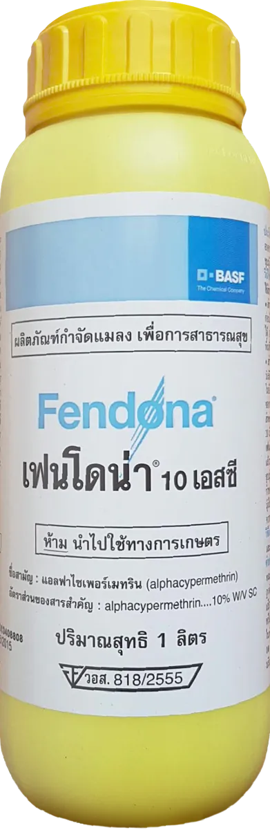 เฟนโดน่า 10 เอสซี ขวด 1 ลิตร